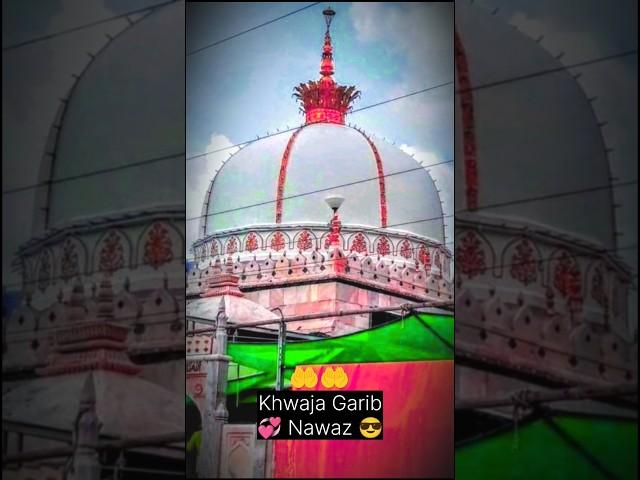 #New #Short #Khwaja Garib Nawazuddin MoinuddinChishti Ajmer Sharif new trending song Dargah