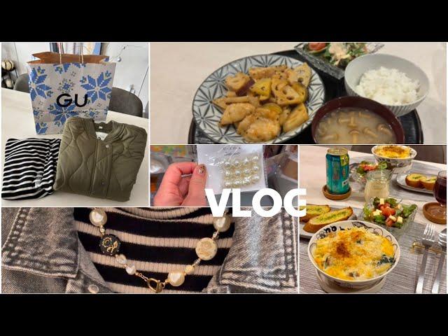 【主婦VLOG】小言が多い主婦の日常/GUユニクロ購入品/セリアのビーズで手作りネックレス/2日間の夕食メニュー