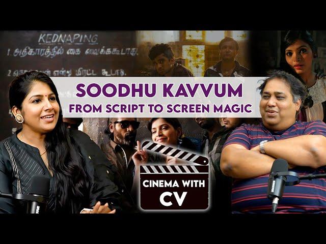 Soodhu Kavvum: From Script to Screen Magic : Cinema with C.V.Kumar | Toshi Talks | RJ Toshila