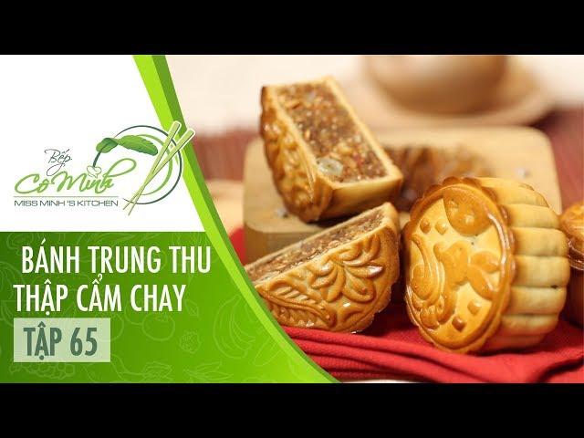 Hướng Dẫn Cách Làm Bánh Trung Thu Thập Cẩm Chay (Moon Cake Recipe) | Bếp Cô Minh Tập 65