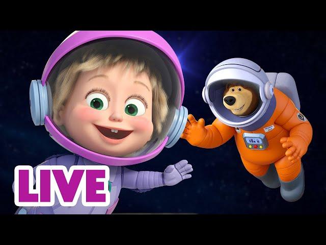  LIVE STREAM  Masha and the Bear ️ Born to Fly ️