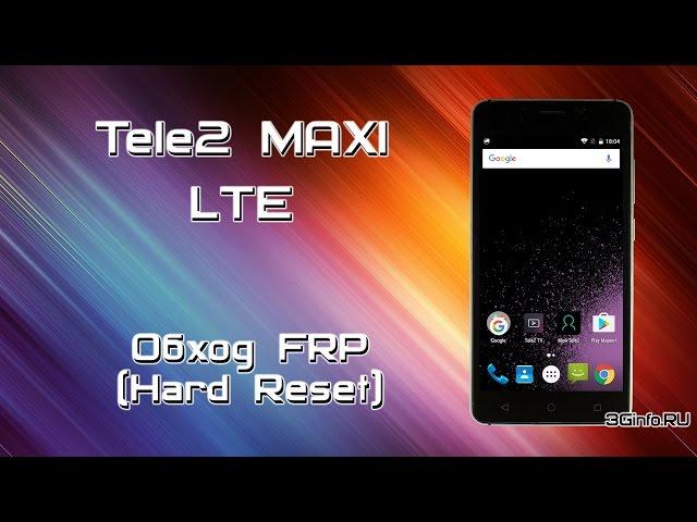 Tele2 Maxi LTE. Hard Reset (Обход FRP)