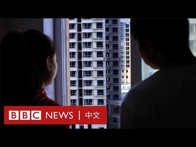 中國房地產危機：被困在爛尾樓中的陝西購房者－ BBC News 中文