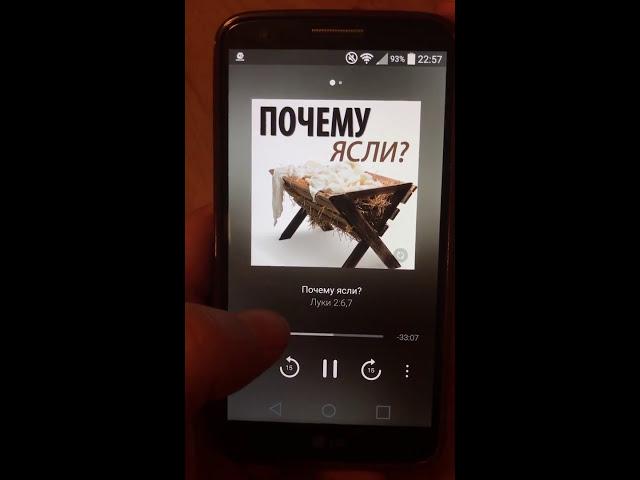 Приложение Капли Сота уже в магазине