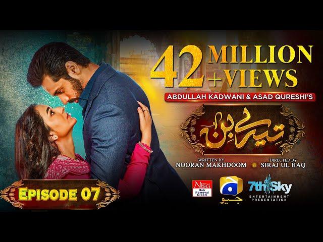 Tere Bin Ep 07 - [Eng Sub] - Digitally Presented by Nisa Hair Removal Cream- Yumna Zaidi - Wahaj Ali