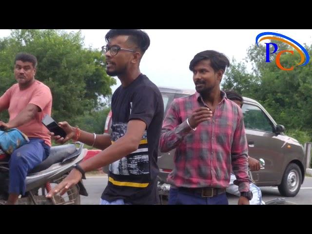 #Up में ||  Desi prank video of village  || Pranshu Chauhan & Vishan Kumar || Jirauli dhoom singh|