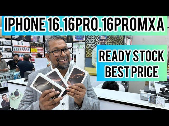 Finally ready stock iPhone 16 price in dubai | iPhone 16pro.16promax price in dubai | Dubai iPhone