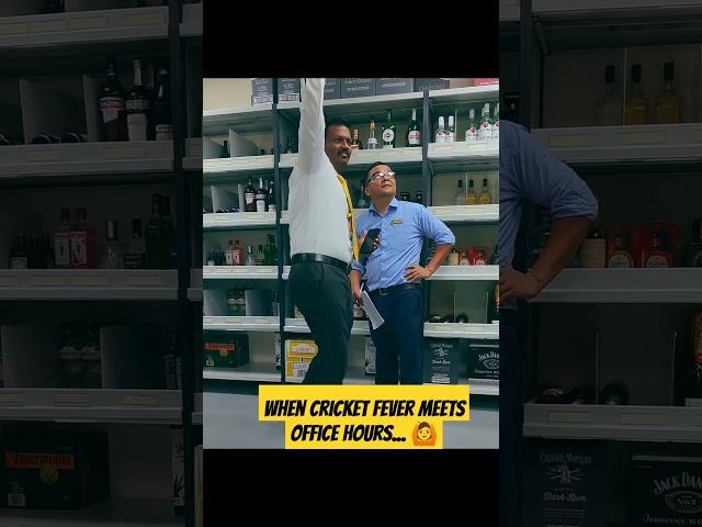 cricket fever meets office hours#WorkHourComedy #CricketVibes #OfficeFun #EpicReactions #Shorts