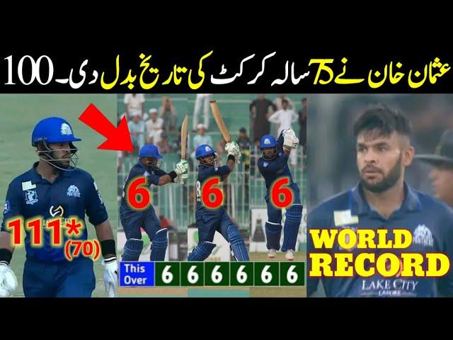 Usman Khan Brilliant Century | Usman Khan Batting Today | Usman Khan Century | Usman Khan 100 Today