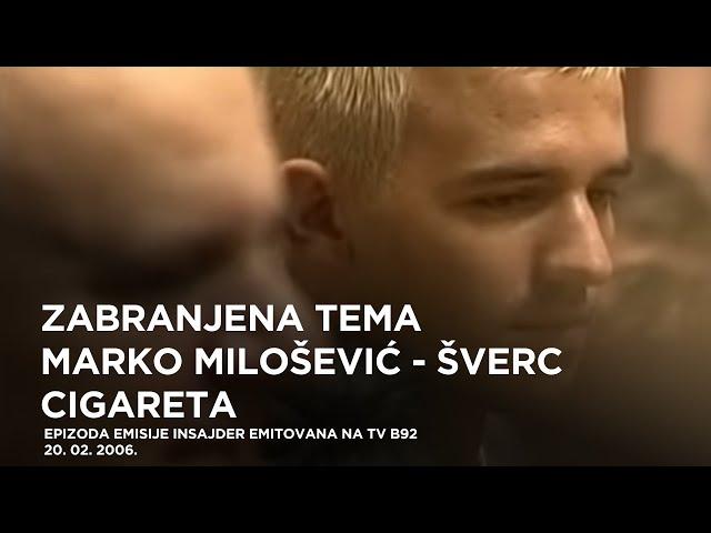 Šverc cigareta - Marko Milošević (Mreža) - Insajder