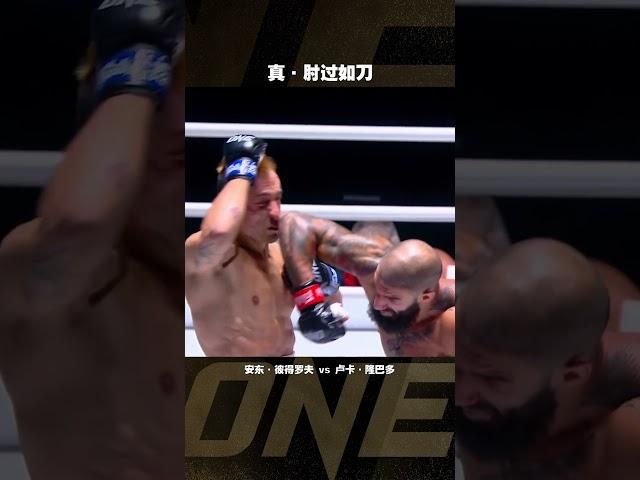 看完就知道什麼叫「肘刀」了！#one冠军赛  #格斗 #泰拳