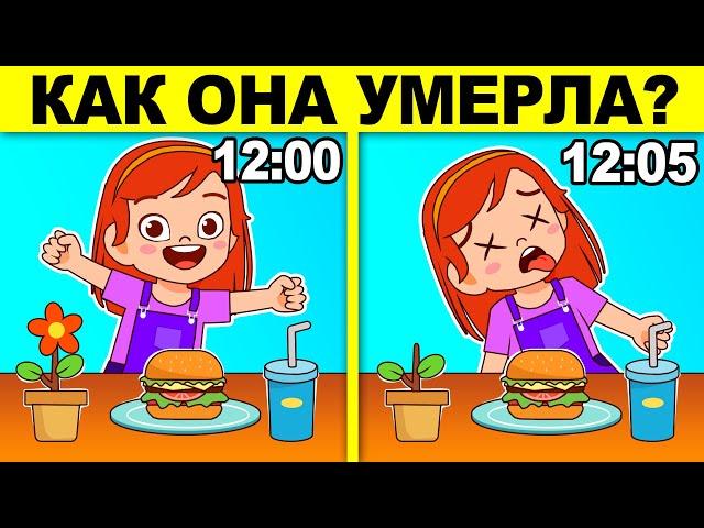 ТОП 40 САМЫХ ХИТРЫХ ЗАГАДОК, КОТОРЫЕ НЕВОЗМОЖНО РЕШИТЬ! ТЕСТ НА ГЕНИЯ!