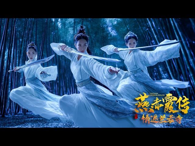 Legend of Lanruo Temple | Chinese Fantasy Action & Romantic Love Story Movie, Full Movie HD