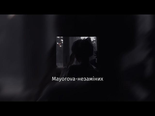 Mayorova-незамінних speed up