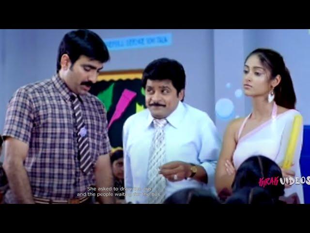 Ravi Teja And Ali Ultimate Comedy Scene | Telugu Comedy Scenes | Kiraak Videos