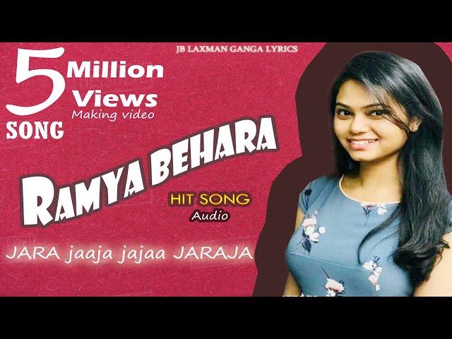 Jara Jaaja Jajaa Jaraja Audio Song | JB Laxmanganga | Ramya Behara | Deepu | Jadhav Ayan