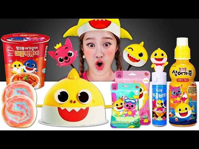 핑크퐁 아기상어 먹방 Pinkfong Baby Shark Mukbang  JiniYum 지니얌 먹방