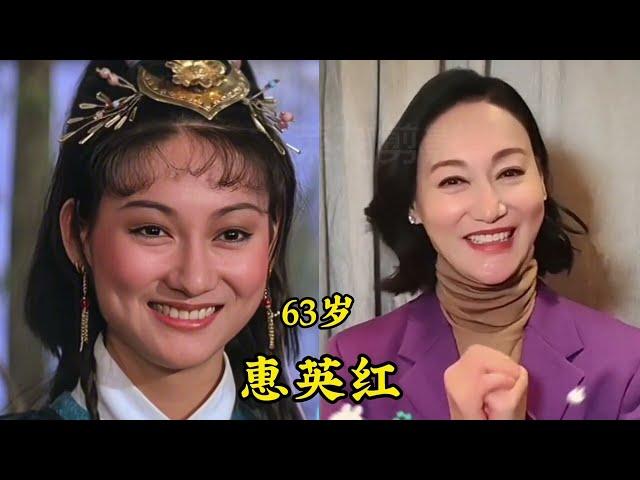 129位港台年过半百的女演员今昔对比，她们老了，我们也不年轻了