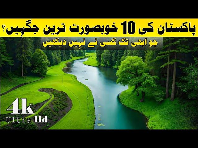 Top 10 Most Beautiful Places In Pakistan | Beautiful Pakistan | Travel Guide