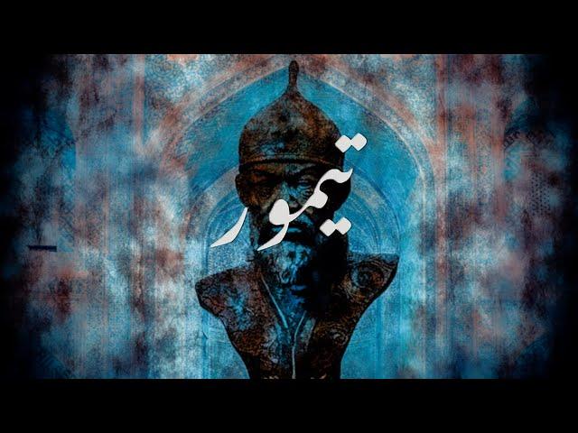 Timur - Epic Music