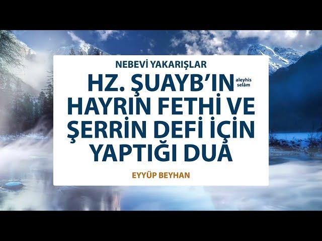 Hz. Şuayb'ın (a.s) Duası | Hayırların Fethi ve Şerlerin Defi İçin Dua