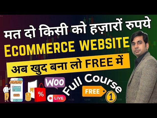 How to Create Own Ecommerce Website | Best Hosting Provider | Wordpress, Woocommerce, Business Ideas