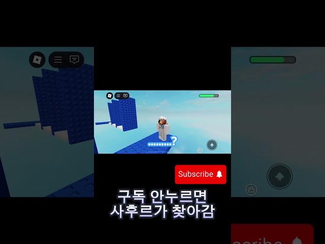 트롤? #로블록스 #로블계 #roblox #로블 #ㅊㅊ #트롤러