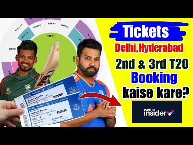 IND vs BAN Delhi/Hyderabad T20 Tickets Book kaise kare.2nd T20 & 3rd T20 Tickets Book Now