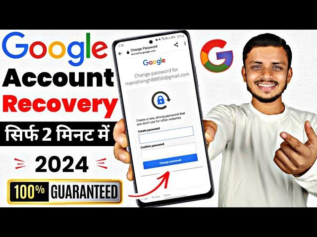 Gmail account recovery without password and email | Gmail Account ka password bhul Jane par kya kare