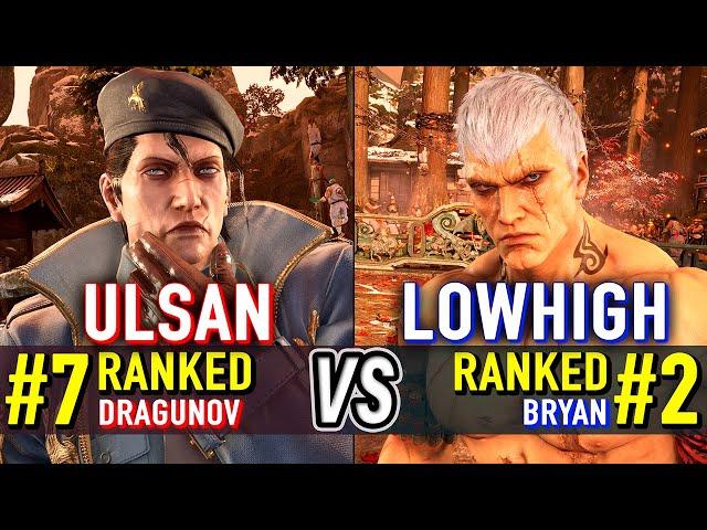 T8  ULSAN (#7 Ranked Dragunov) vs LOWHIGH (#2 Ranked Bryan)  Tekken 8 High Level Gameplay