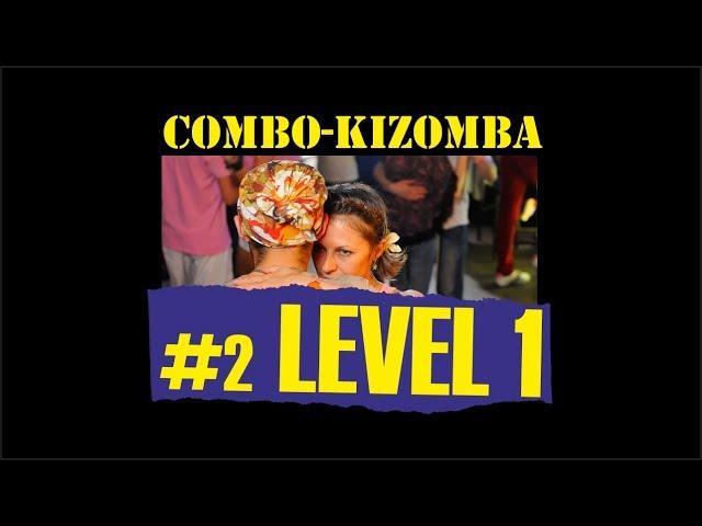 КИЗОМБА УРОК №2 (уровень 1) / KIZOMBA LESSON №2 (level 1) / обучение НОВОСИБИРСК