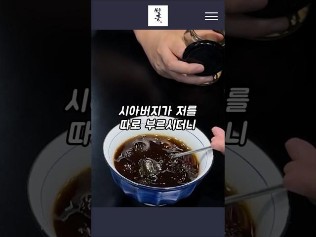 남편이 시댁에 매달 100만원씩 용돈을 드리는데 믿기 힘든 일이  #가족사랑 #효심 #시댁스토리 #감동실화 #희생 #진짜가족 #큰아버지 #며느리이야기