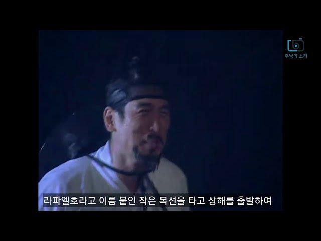 투고-김대건 일대기