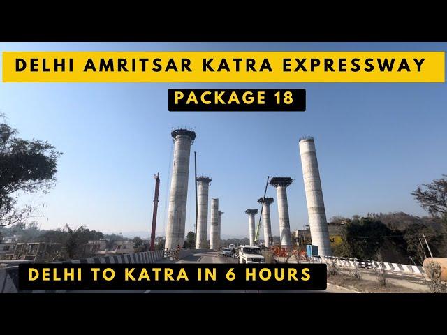 DELHI AMRITSAR KATRA EXPRESSWAY LATEST UPDATES || JAMMU PATHANKOT GURDASPUR KATRA