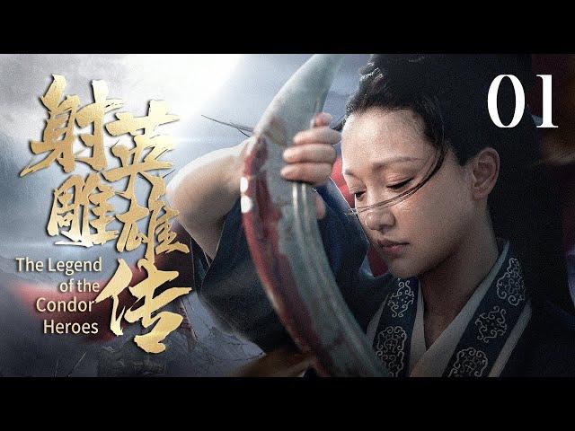 "The Legend of the Condor Heroes" EP 01 | The heroine adventuring the martial world.