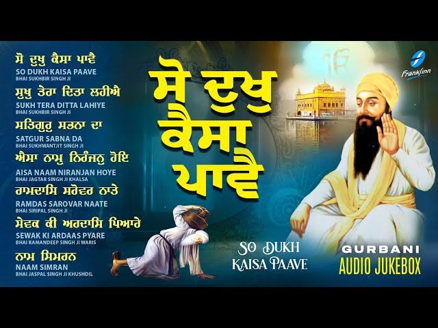 New Shabad Gurbani Kirtan 2025 Jukebox So Dukh Kaisa Pave - Nonstop Shabad Kirtan Nonstop Gurbani
