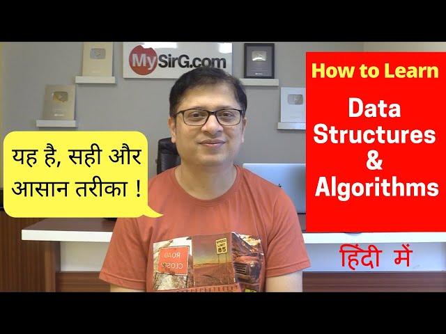 How to Learn Data Structures and Algorithms? | MySirG.com