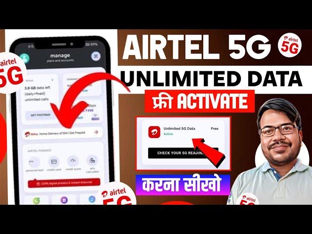 Airtel 5g activate kaise karte hai | How to activate airtel unlimited 5g data | airtel 5g shuru kare