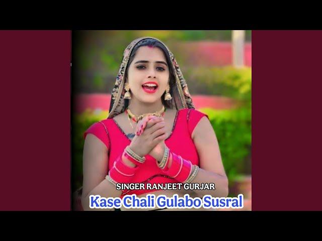 Kase Chali Gulabo Susral