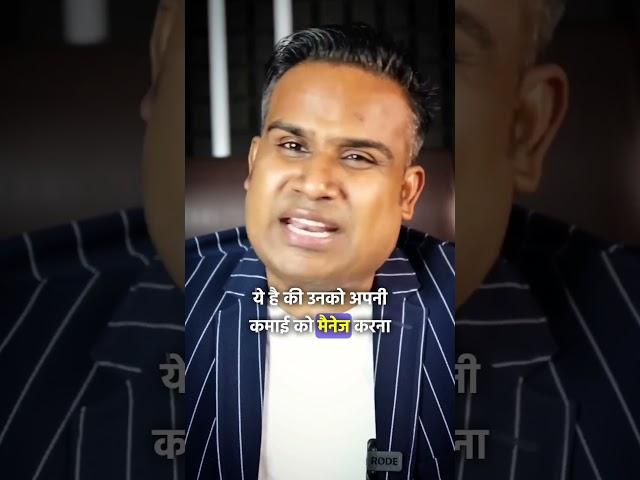 Money Management | Sagar Sinha Motivational Shorts