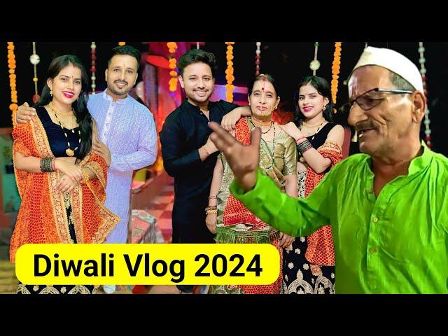 दिवाली के दिन पापा ऐसा करेंगे सोचा नहीं था Diwali Vlog 2024🪔