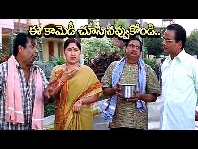 Brahmanandam And Ms Narayana latest Comedy Scenes | iDream Updates