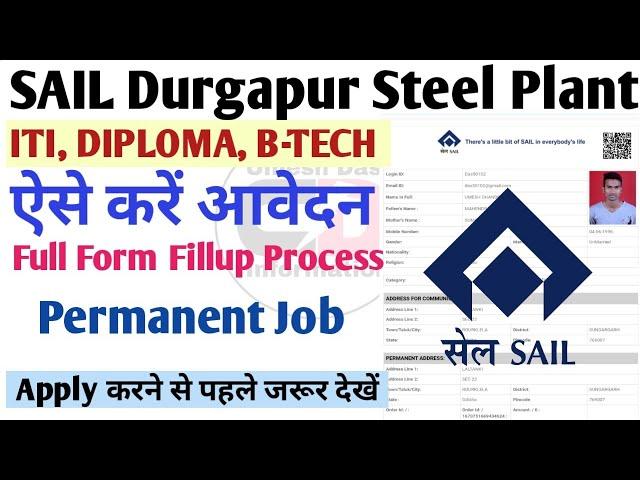 SAIL DURGAPUR STEEL PLANT FORM FILLUP ALL PROBLEM SOLVED.FULL APPLY PROCESS ACT/OCT || SAIL ||