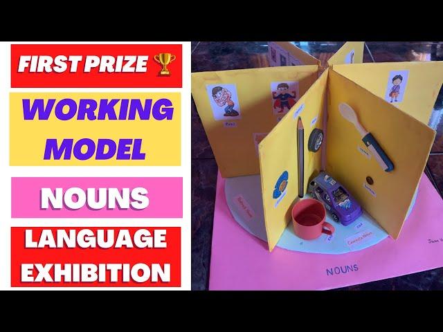 Noun Working Model || English Language Exhibition || Types of nouns || English Grammar #noun #nouns