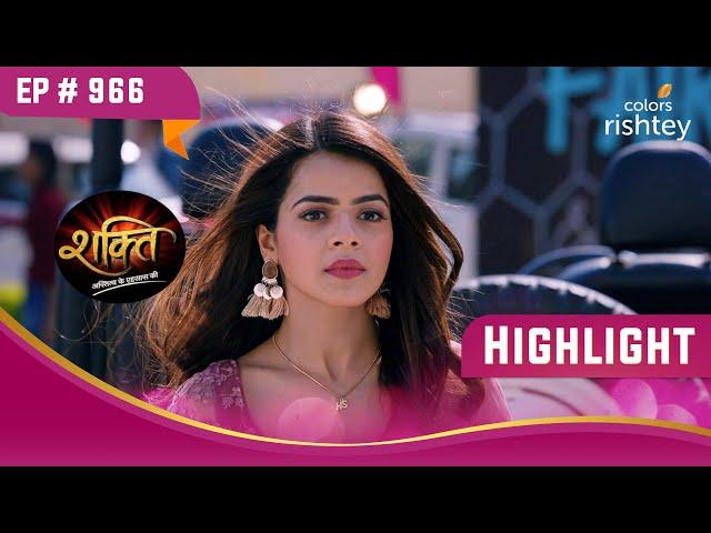 क्या होगा Heer का फैसला? | Shakti | शक्ति | Highlight | Ep. 966