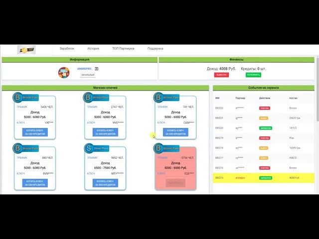 19.000 РУБЛЕЙ  QYX881 QSD789 NVX718 VYG741 ZRQ1310 JWQ743 JAC7081 QRX715 NYR393 JUVBUU7 XRW997