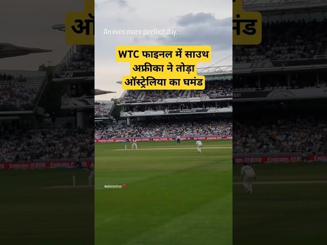 sa vs aus wtc final highlights #wtcfinal #tembabavuma #savsaus #ausvssa #wtc