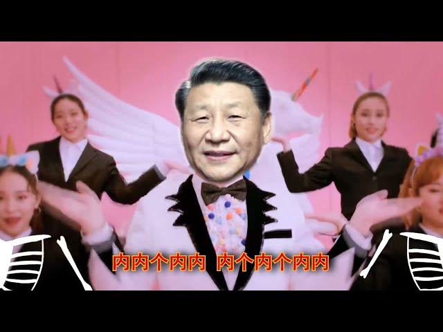 【Rubao】Funny Shithole Dictator（BGM：Sunshine, Rainbow, White Pony - Wowkie Zhang）「Jinriki Vocaloid」