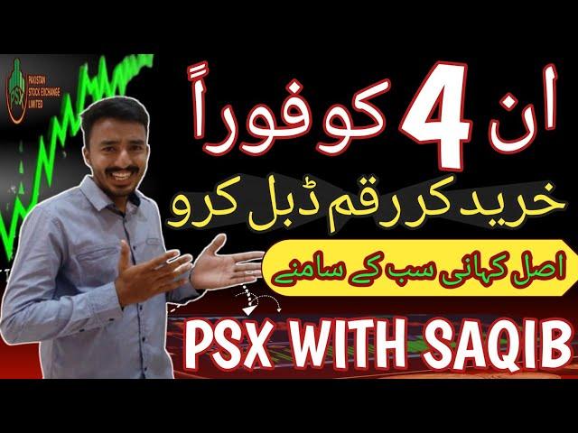 PSX | Top 4 Best Stocks For Long Term Investment | Psx Trading | Stock Market | Technical Analysis