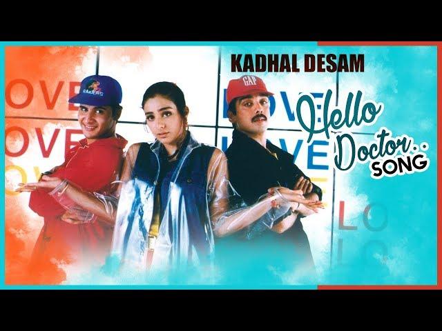 Kadhal Desam Tamil Movie Songs | Hello Doctor Video Song | Vineeth | Tabu | Abbas | AR Rahman